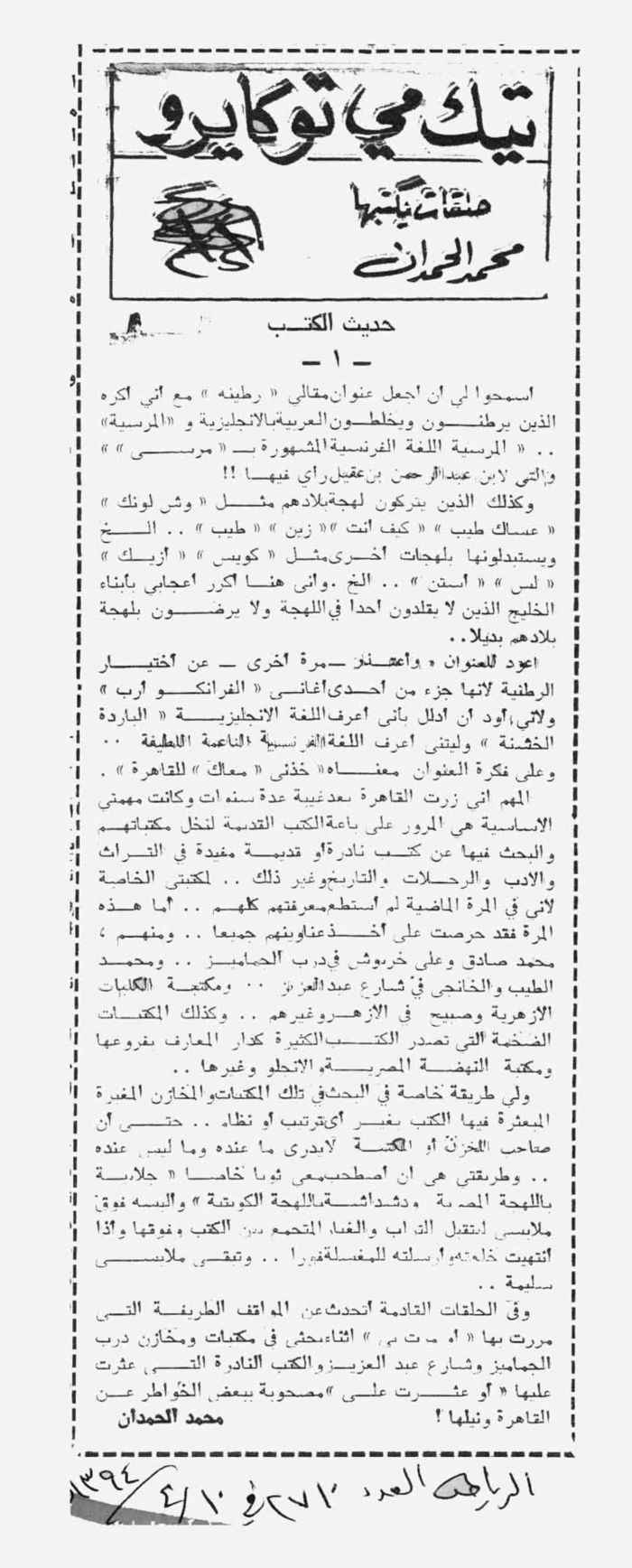 image image